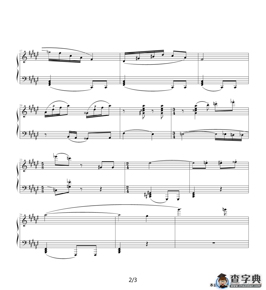 肖斯塔科维奇—前奏曲（13）：升F大调