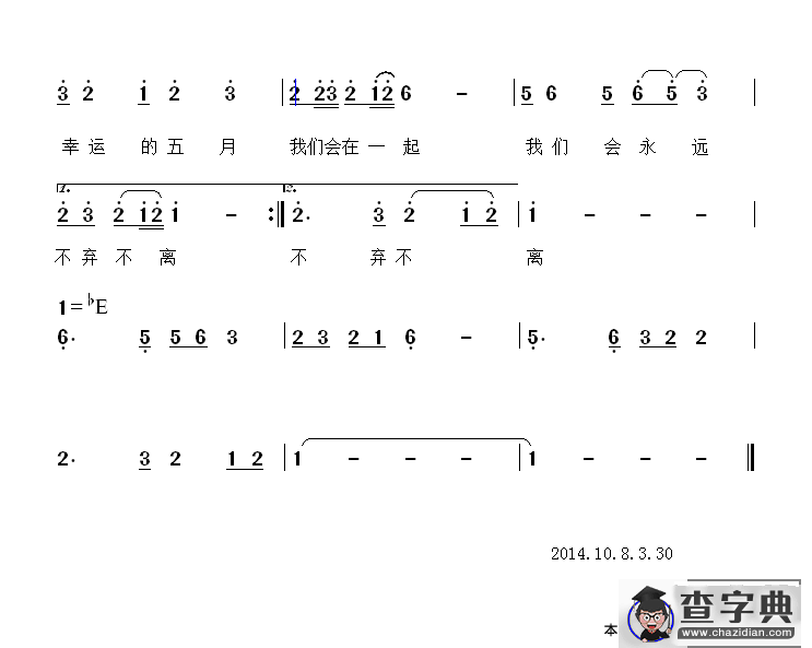 缘来有你