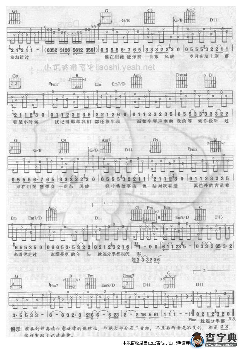 DFP(再来一次)