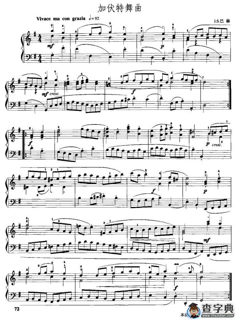 加伏特舞曲（J·S·巴赫作曲版）