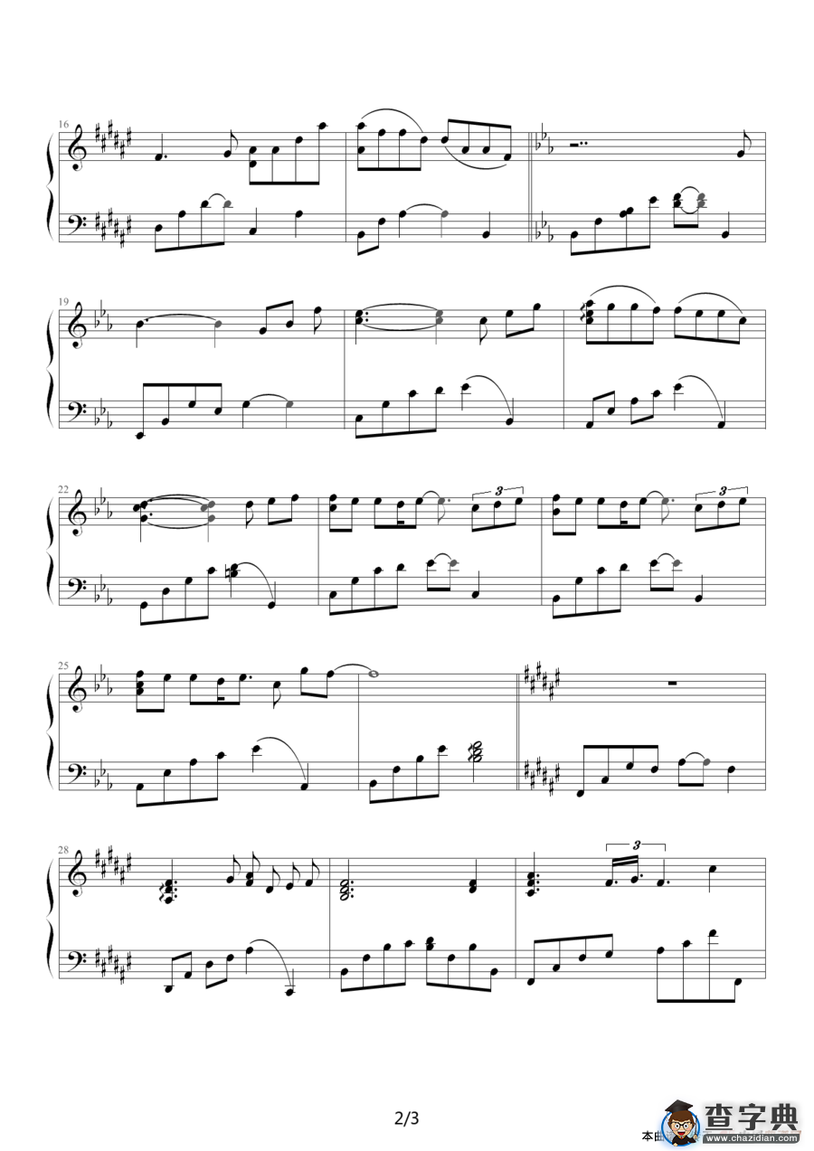 人类的光（迪迦奥特曼经典插曲）