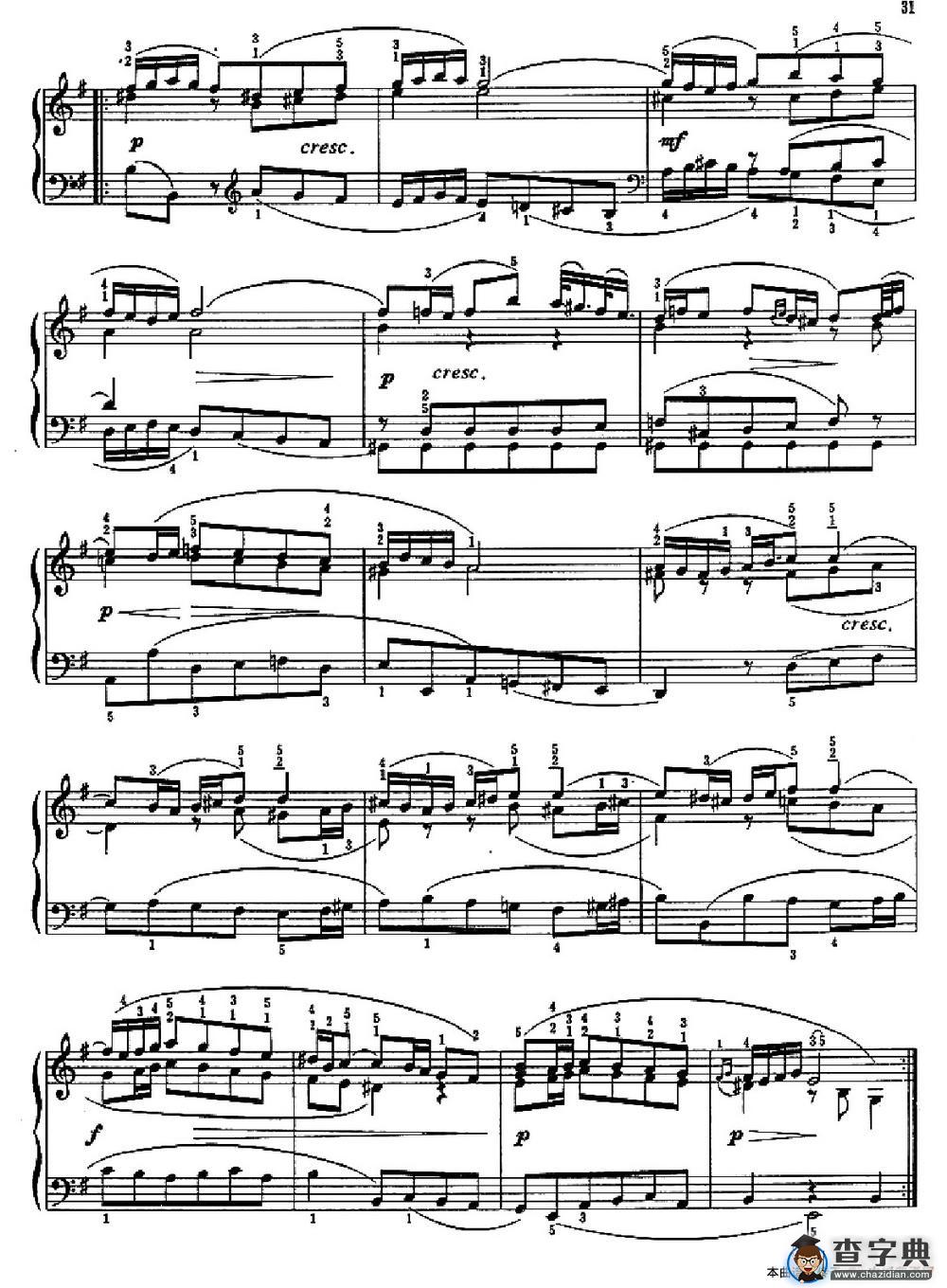 萨拉班德舞曲（练习表情及声部的平衡）