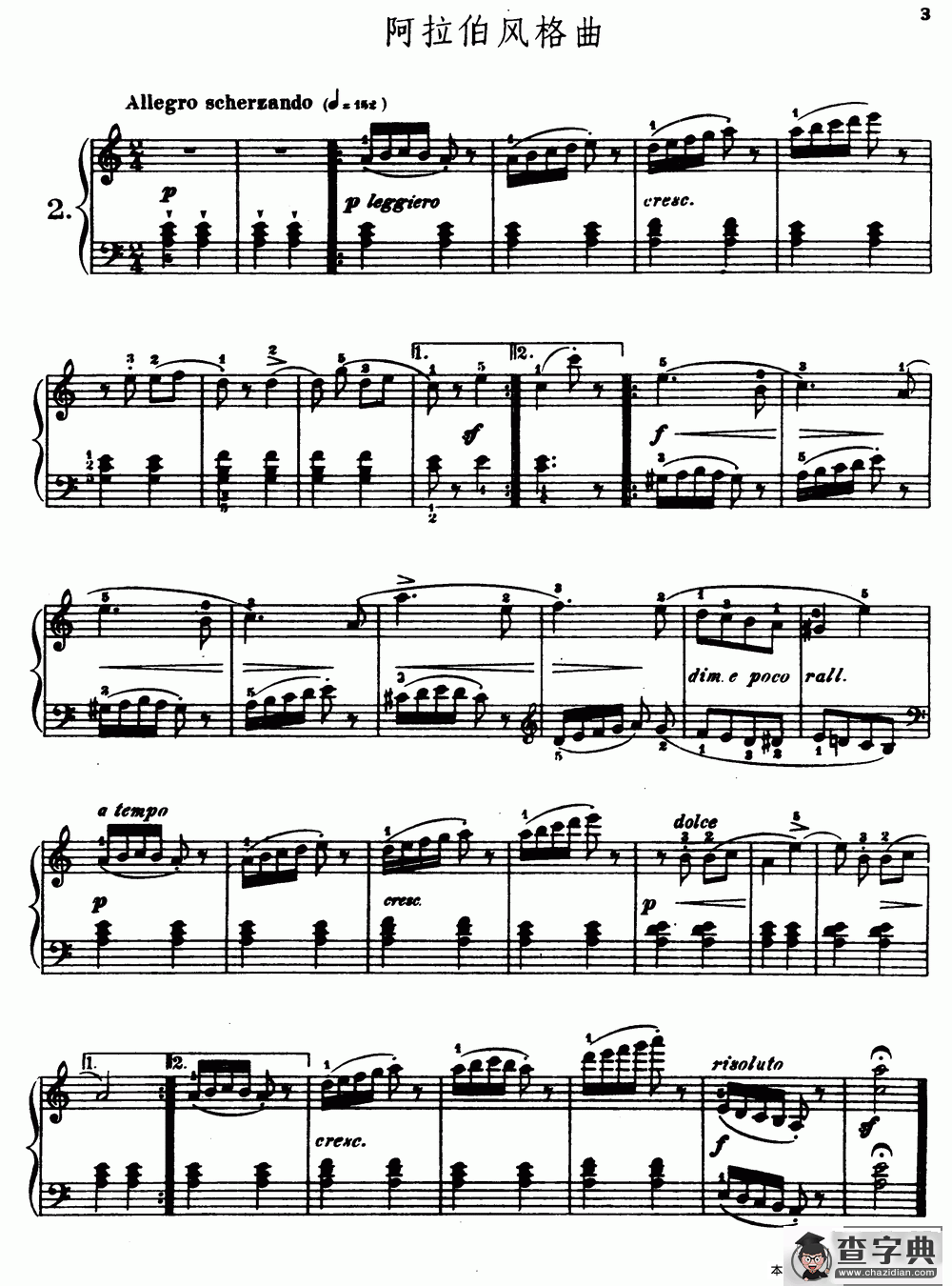布尔格缪勒-25首钢琴进阶练习曲 Op.100（2、阿拉伯风格曲）
