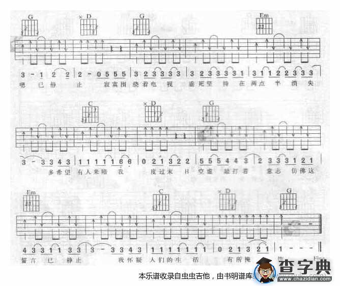 你家在哪里-认证谱