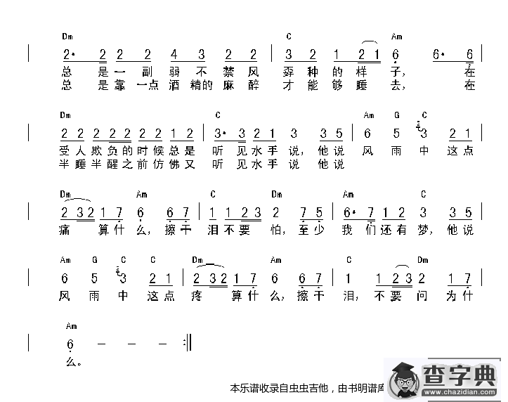 水手图片版
