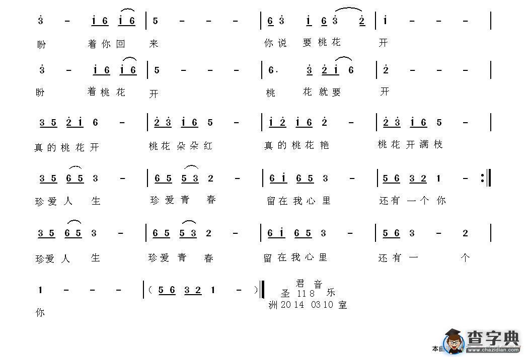 试传