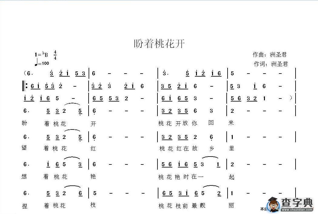 试传
