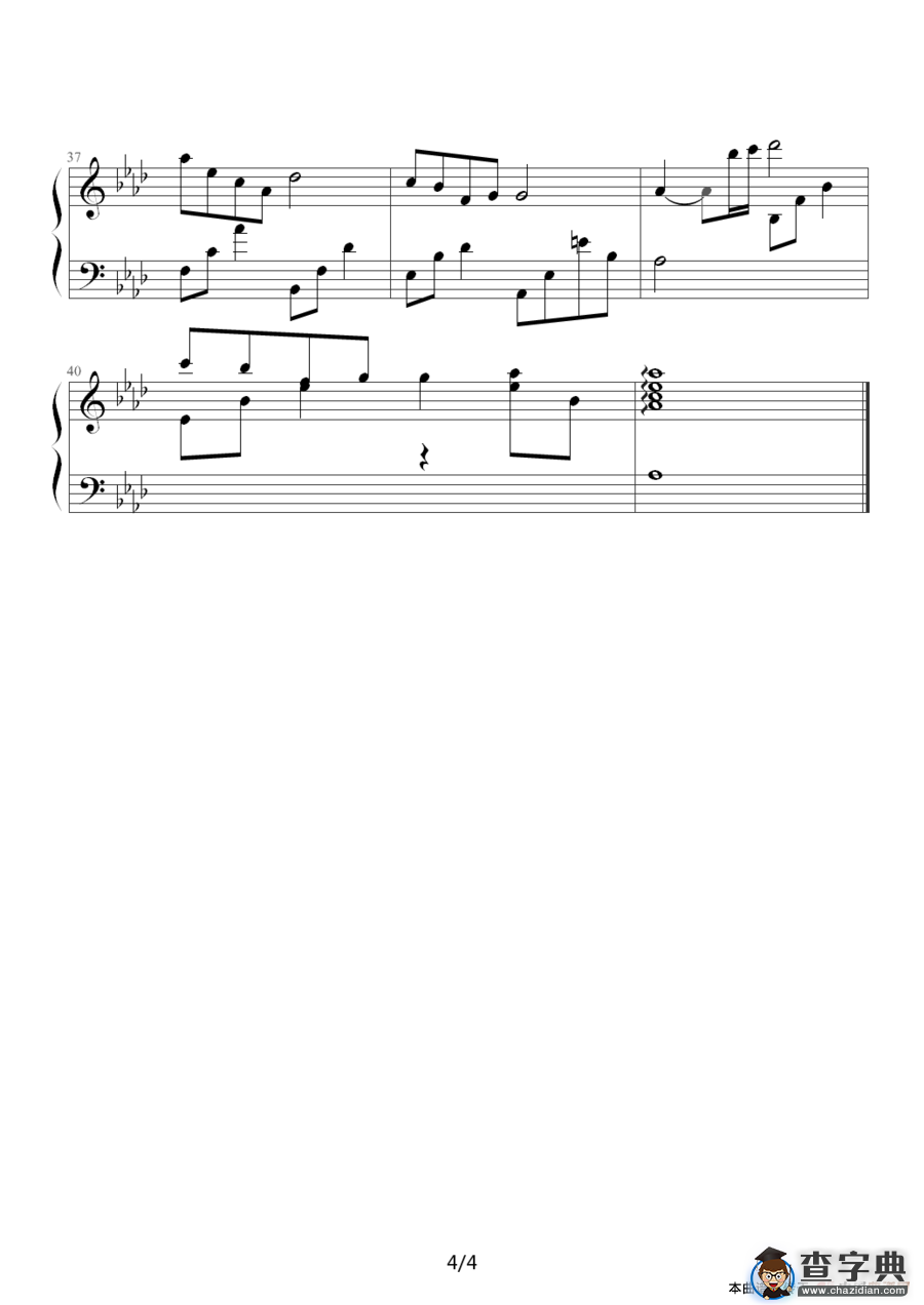 恩彩的房间（韩剧《对不起，我爱你》插曲）