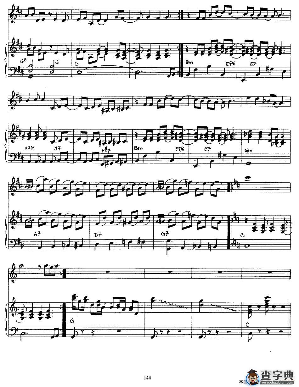 Melodie Des Souvenirs