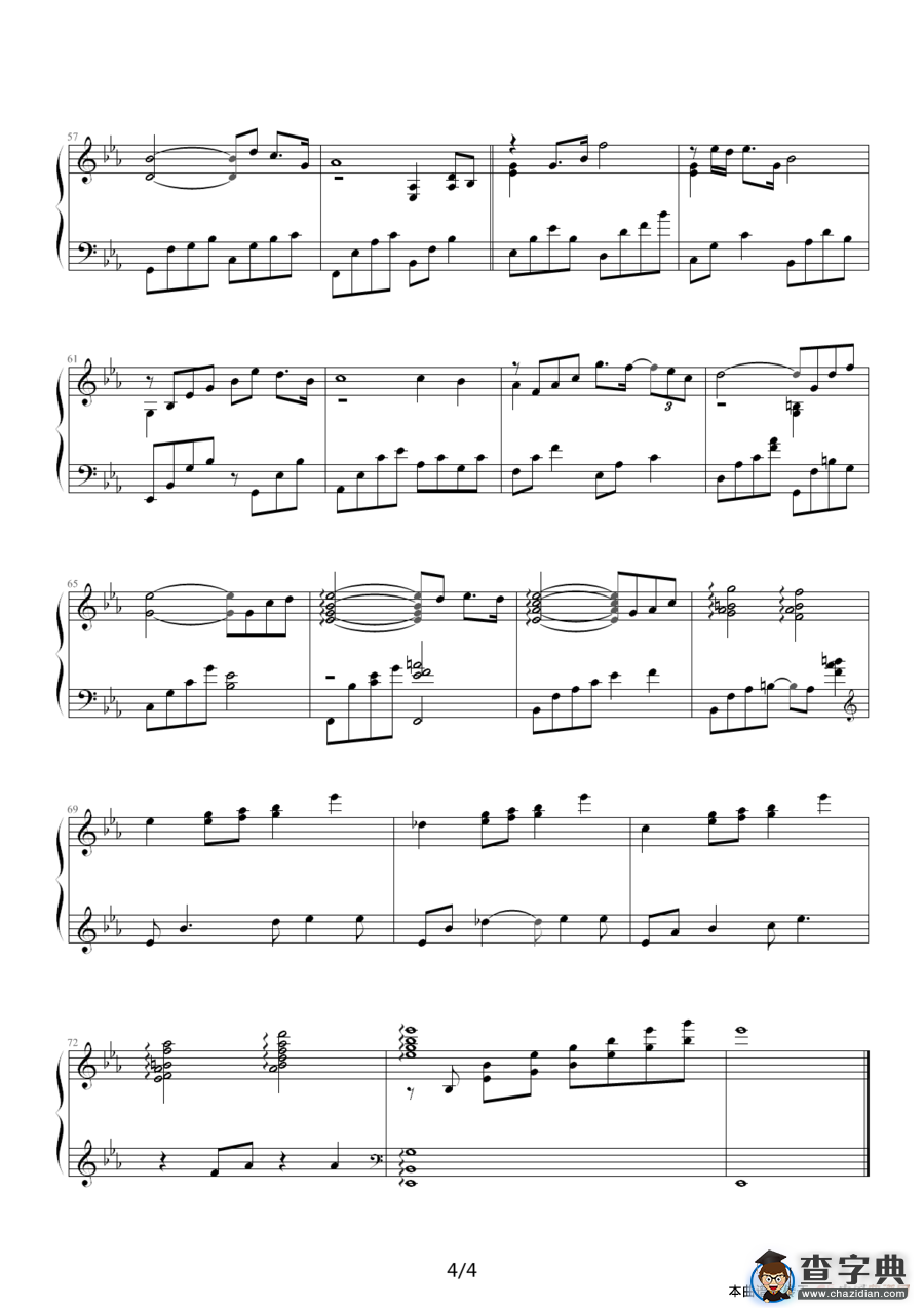 Passages