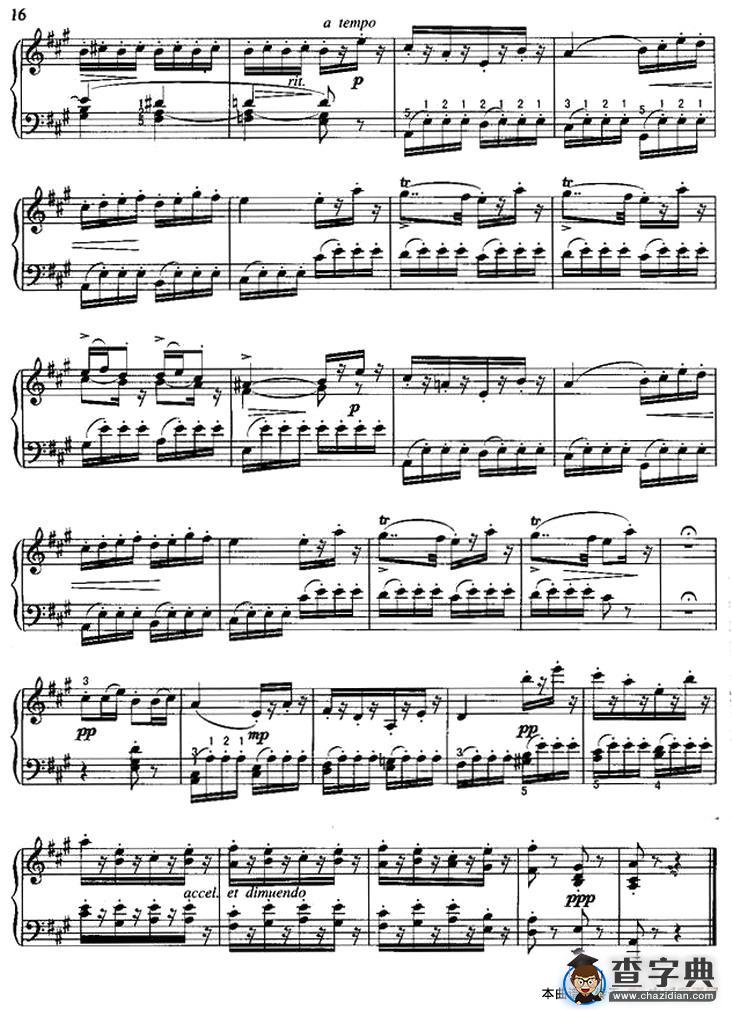 加沃特舞曲（托玛作曲版）