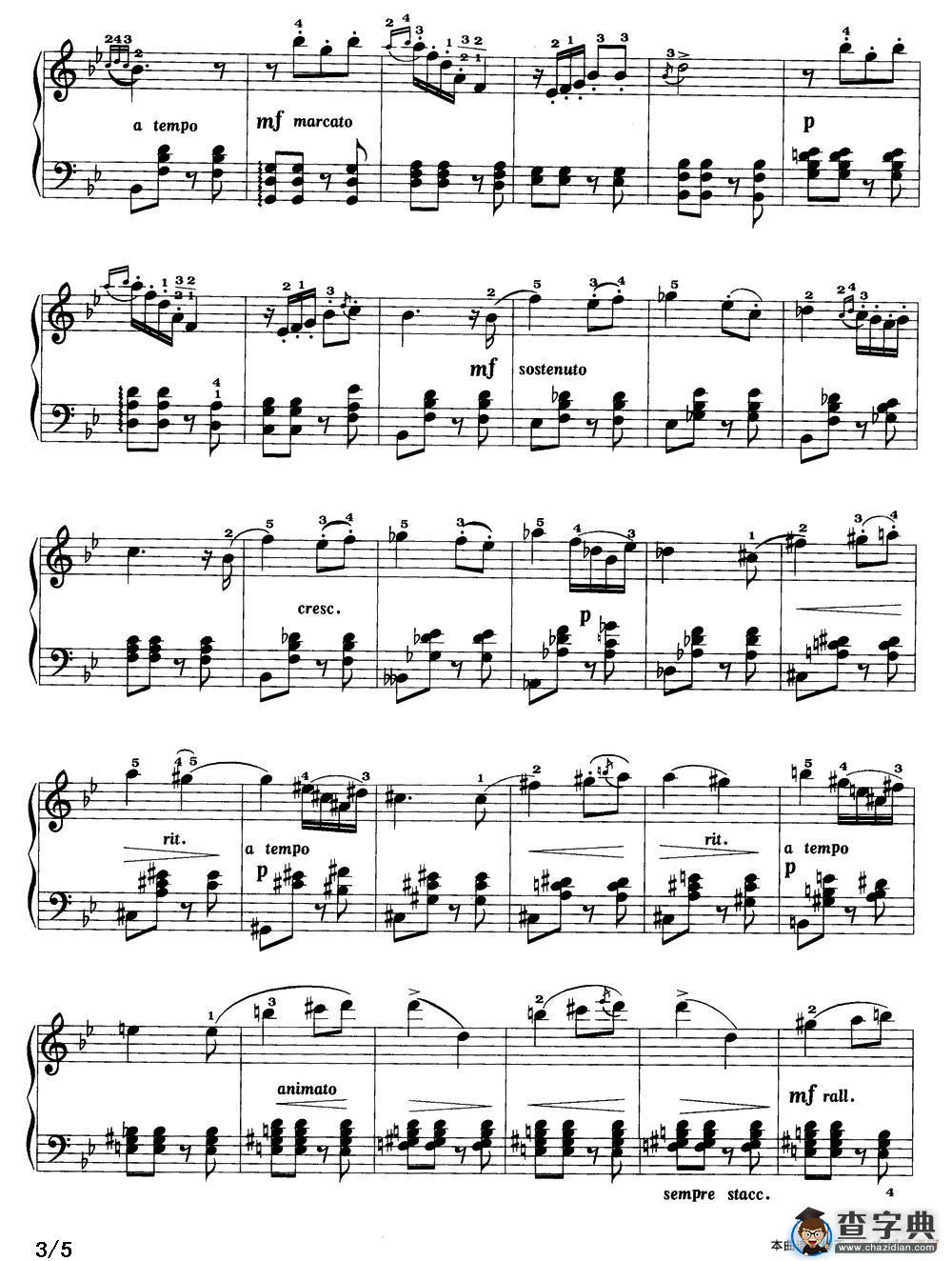 坎佐内塔（选自小提琴协奏曲）