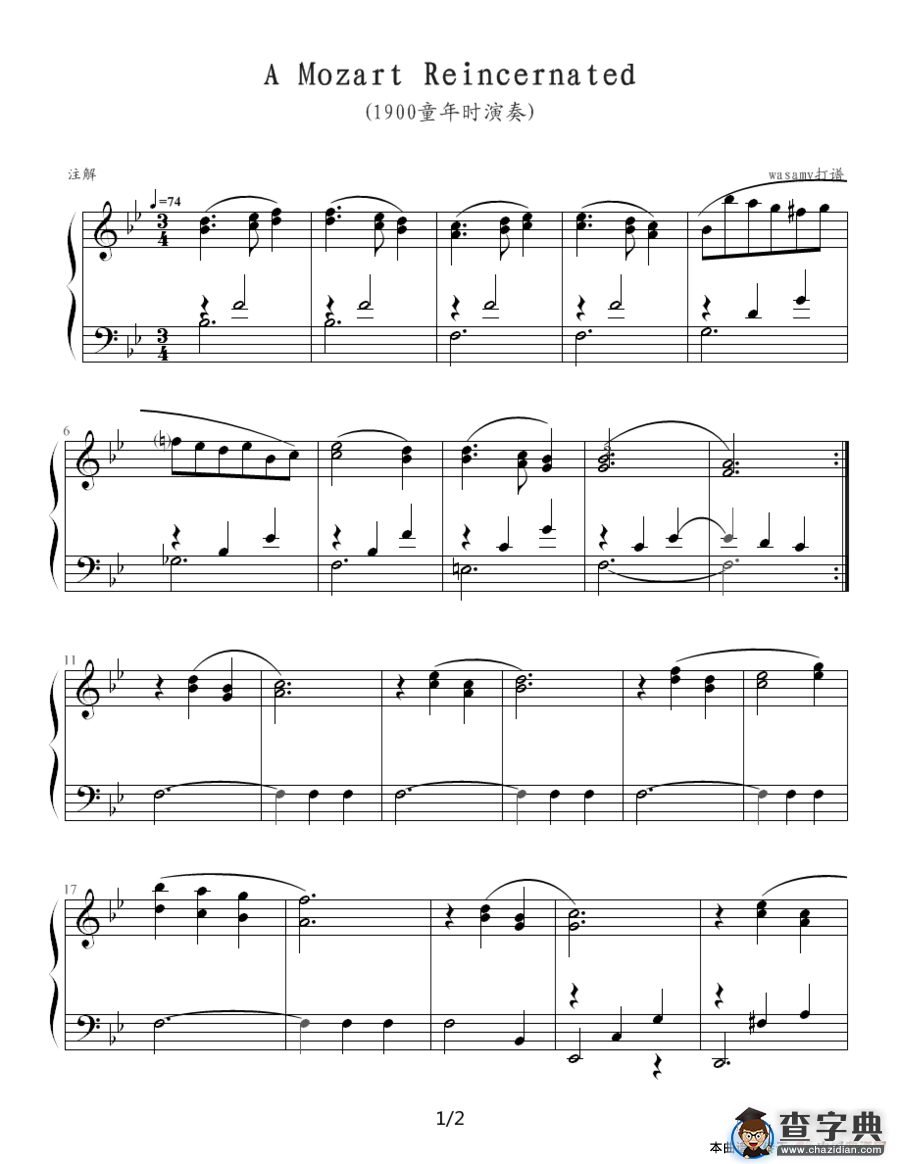 A Mozart Reincernated