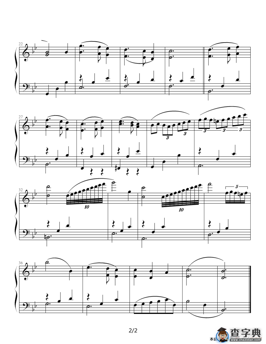A Mozart Reincernated