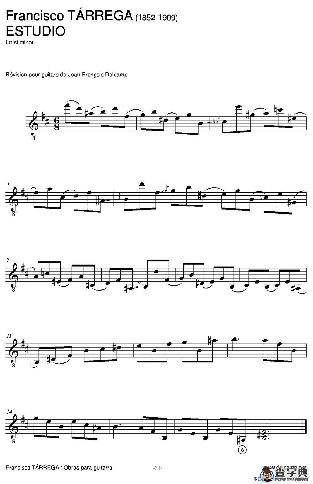 ESTUDIO（En si minor)（古典吉他）