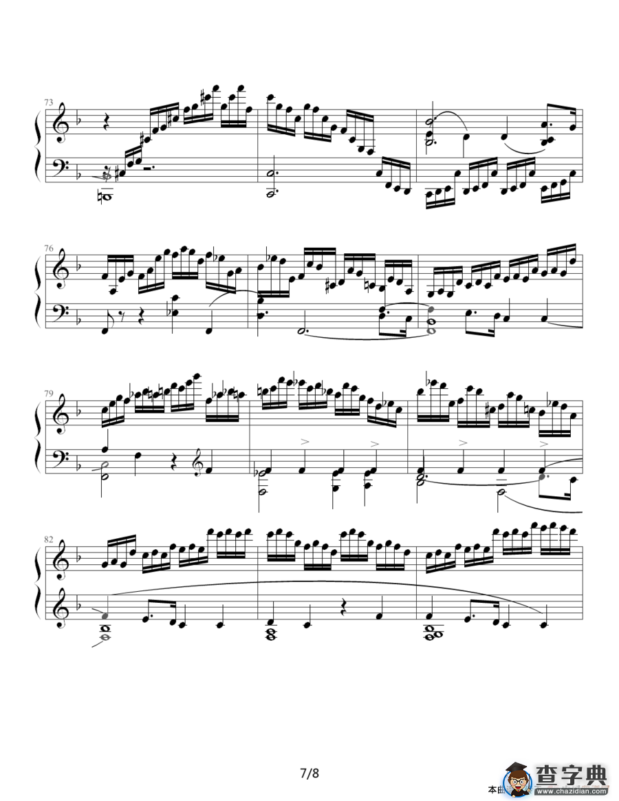 F大调练习曲