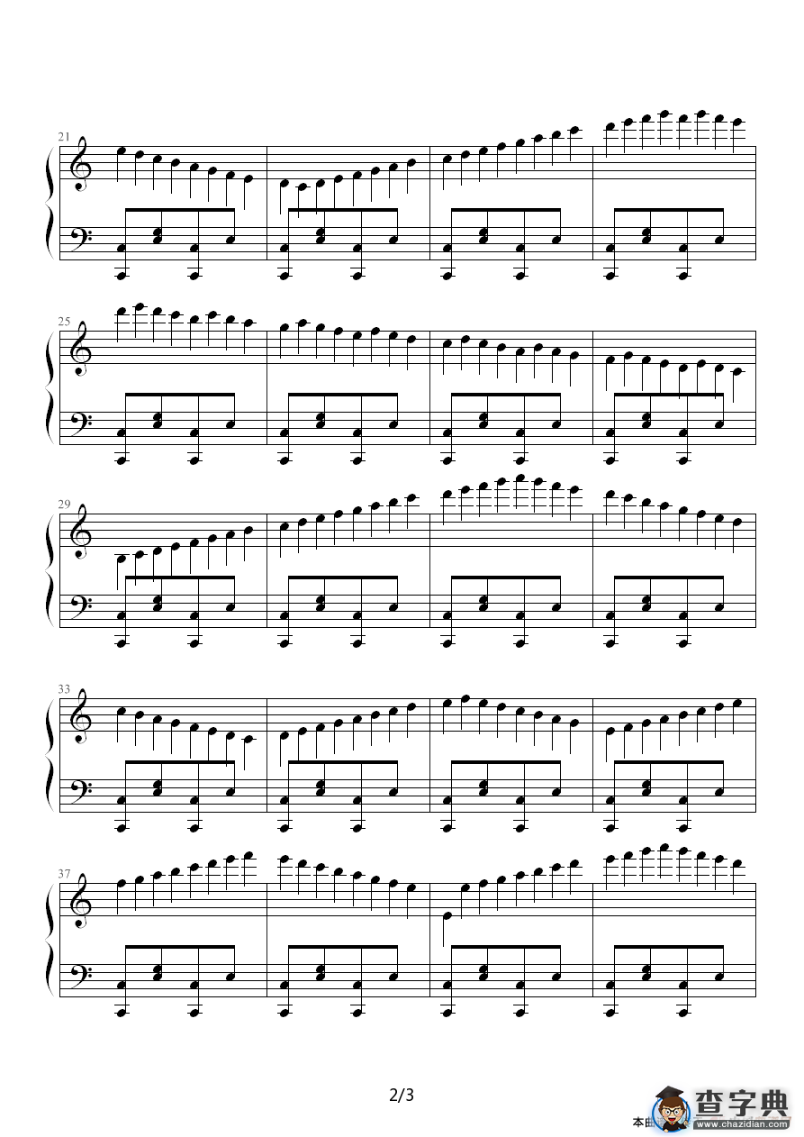 C大调练习曲