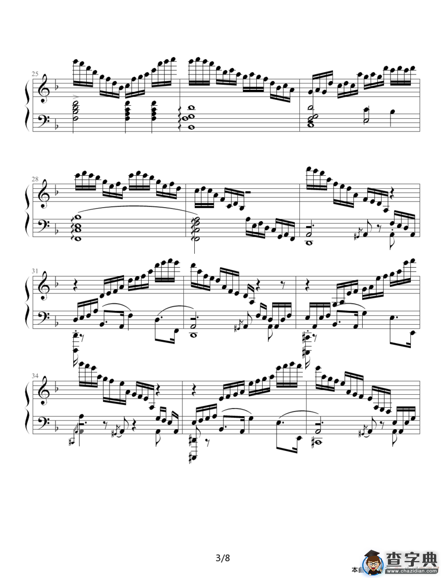 F大调练习曲