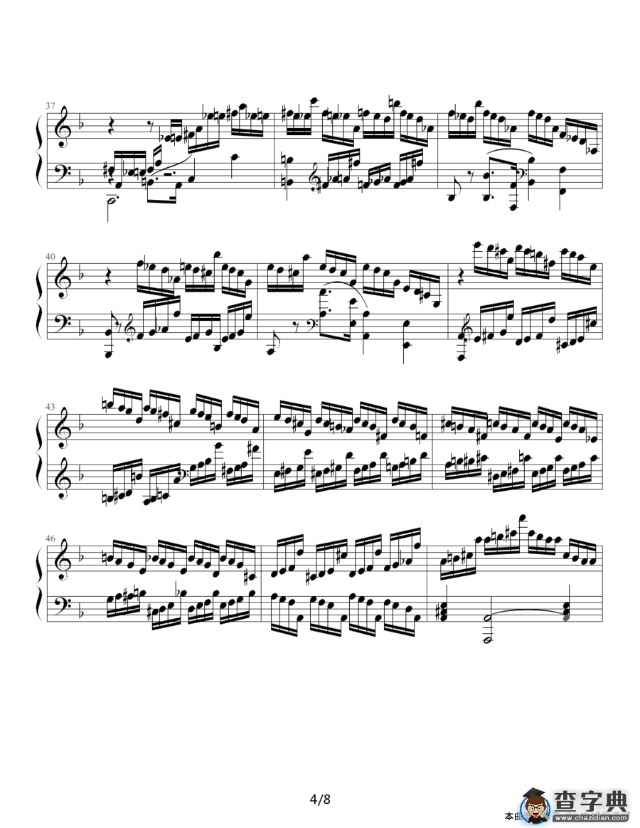 F大调练习曲