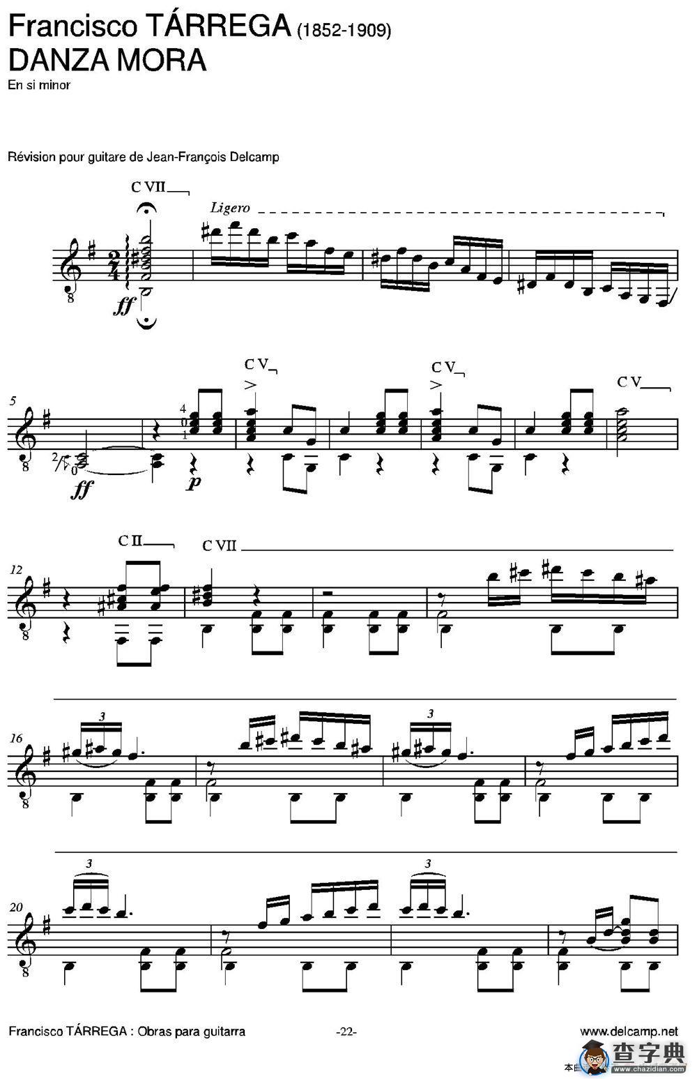 DANZA MORA（古典吉他）