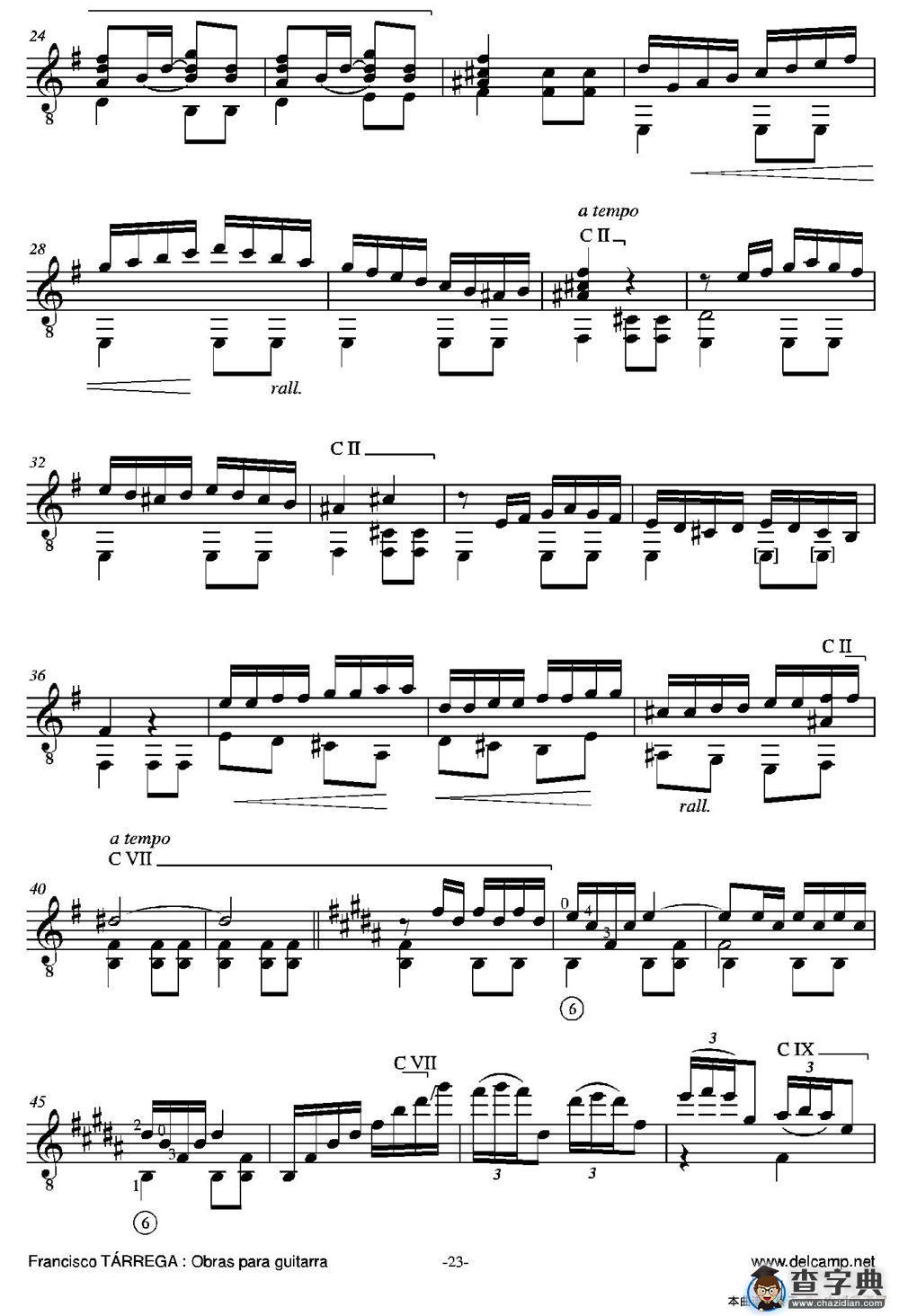 DANZA MORA（古典吉他）