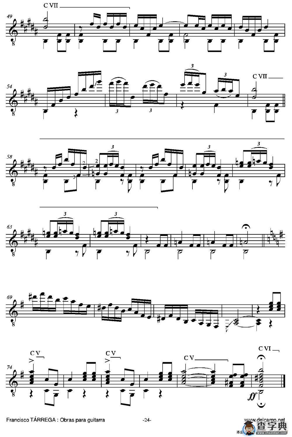 DANZA MORA（古典吉他）
