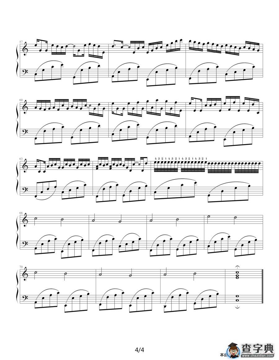 卡农（冯明东改编版）