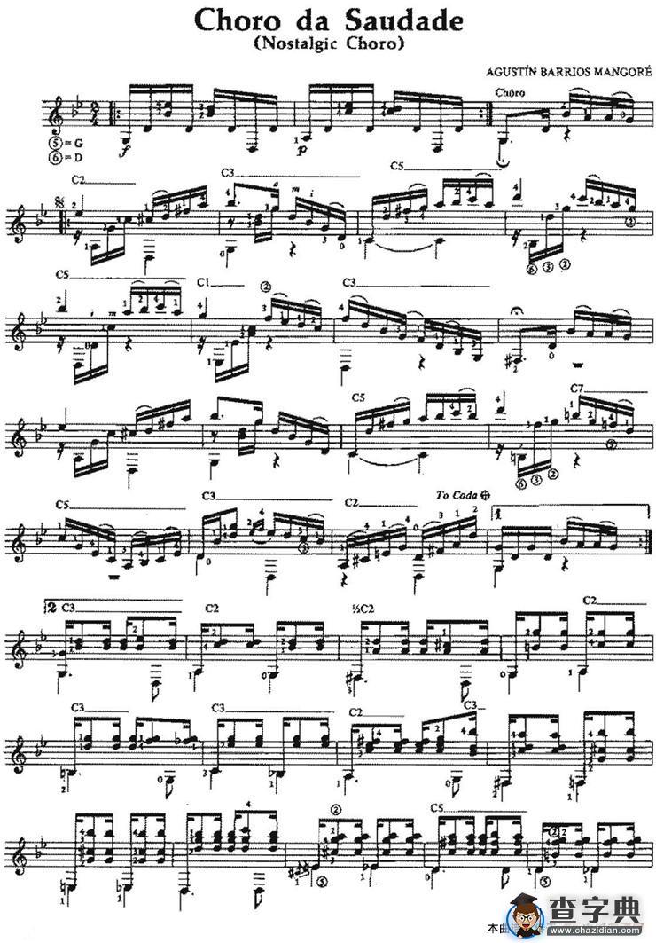 Choro da Saudade（古典吉他）