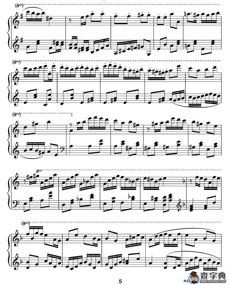 e小调钢琴随想曲