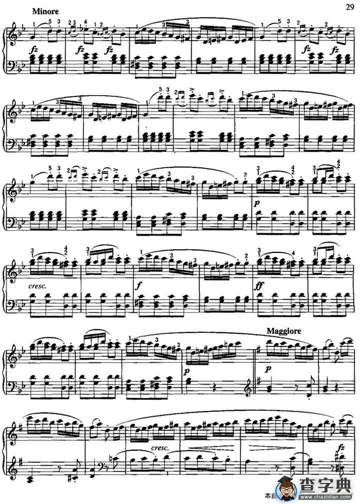 吉普赛回旋曲