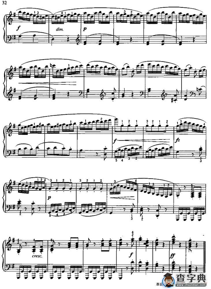 吉普赛回旋曲
