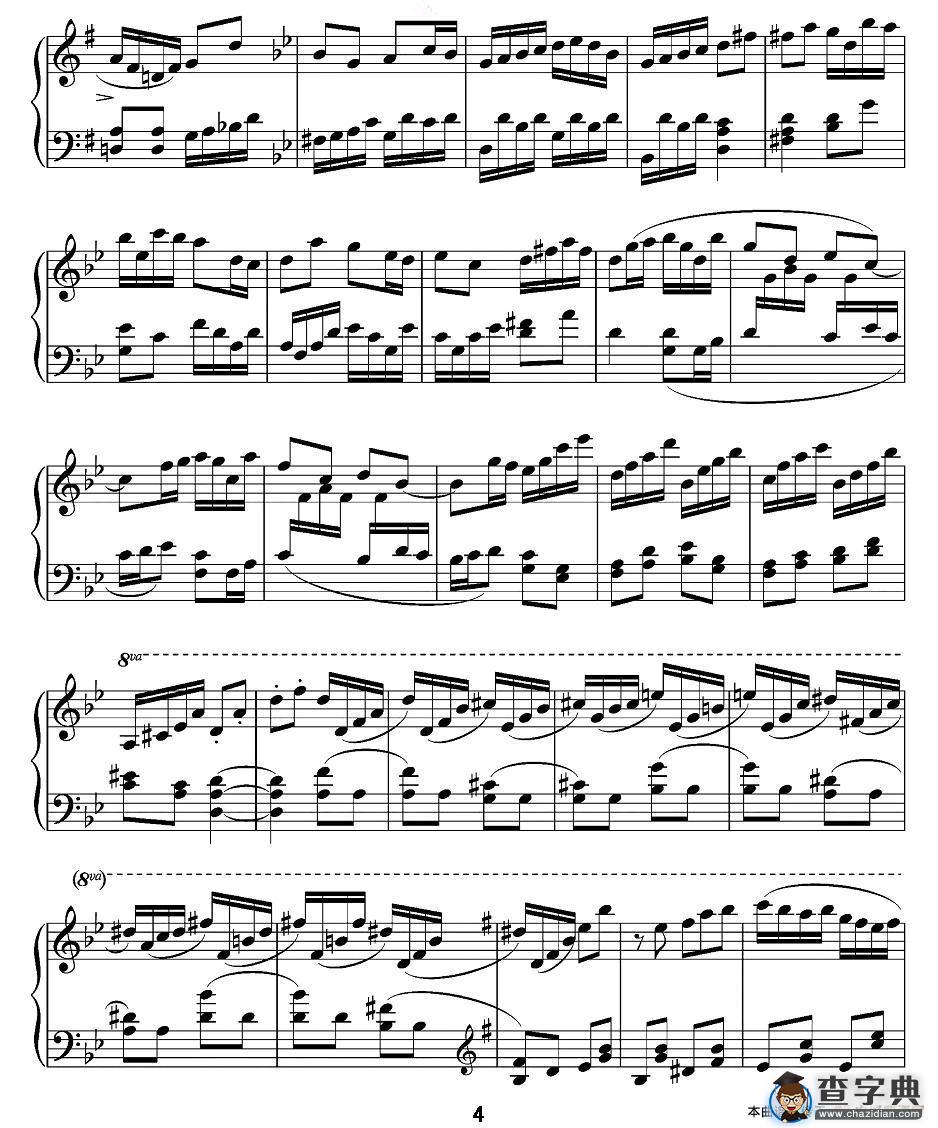 e小调钢琴随想曲