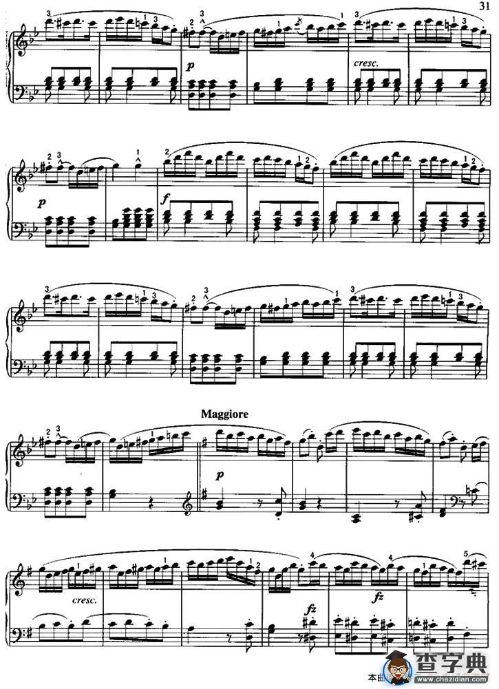 吉普赛回旋曲