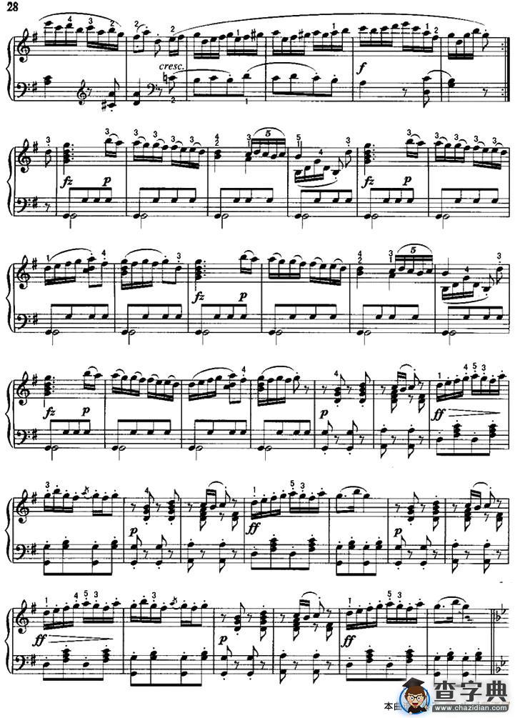 吉普赛回旋曲