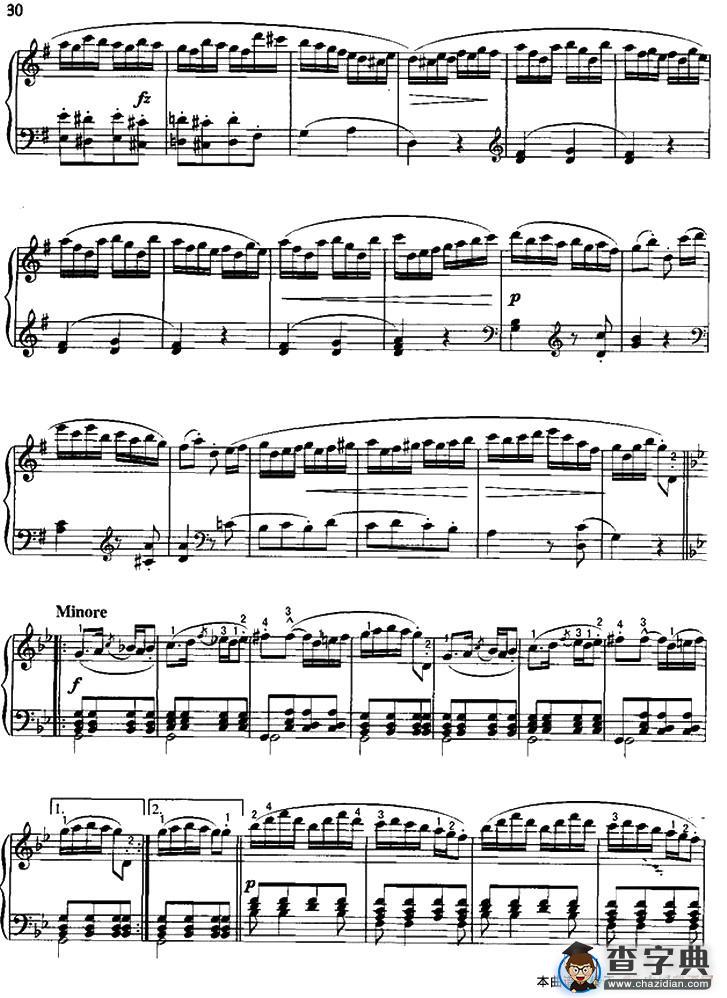 吉普赛回旋曲