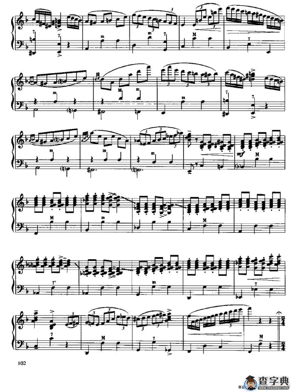 嬉游曲