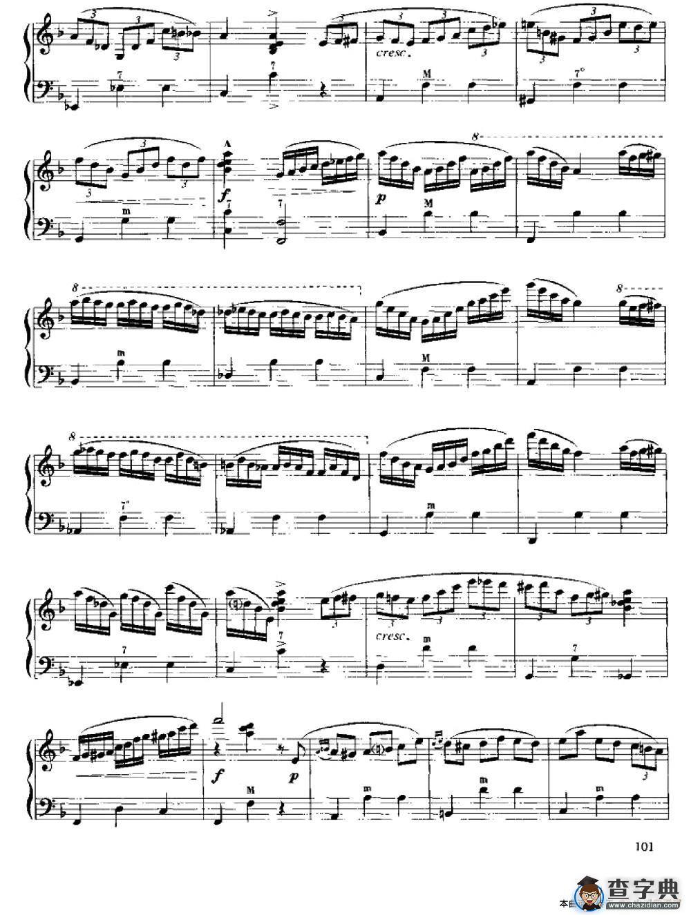 嬉游曲