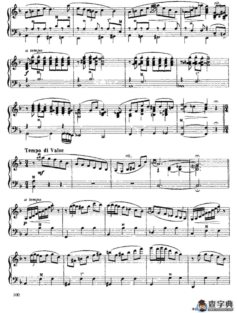 嬉游曲