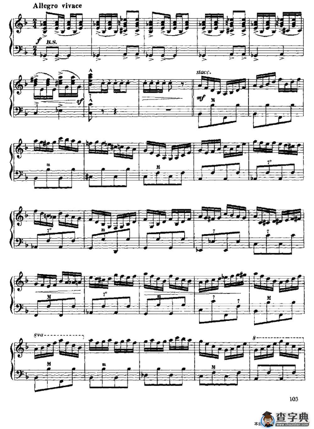 嬉游曲