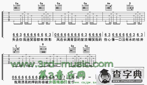 夜曲