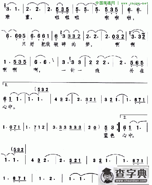 梦（1）