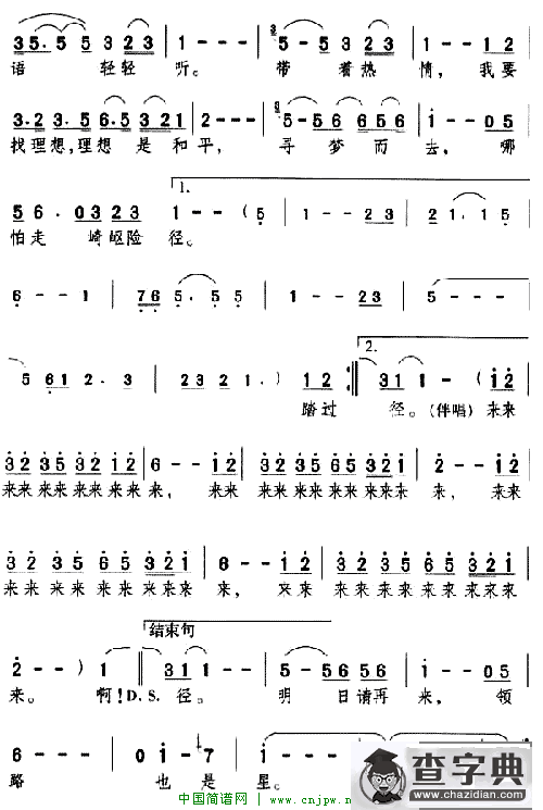 星(1)