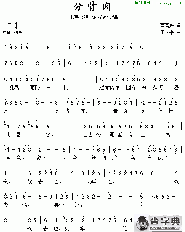 聪明累