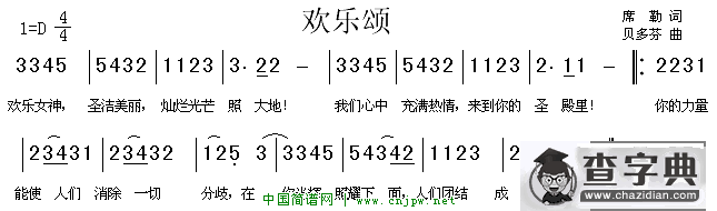 欢乐颂