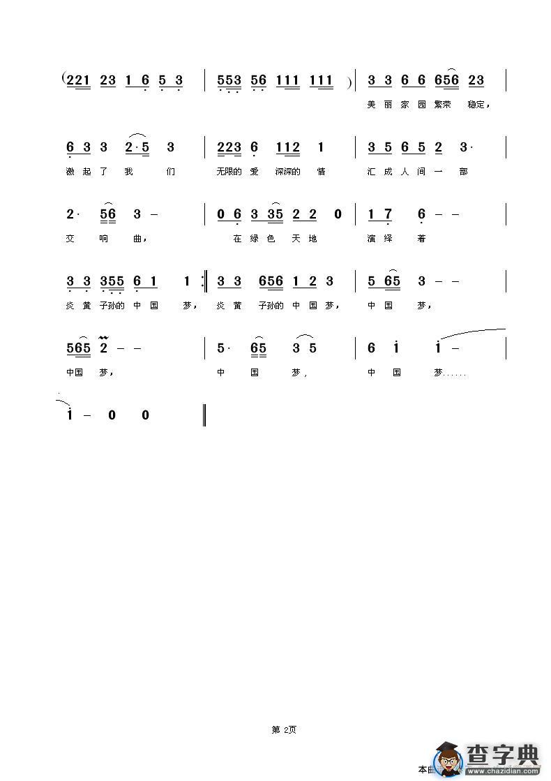 警察兄弟姐妹们