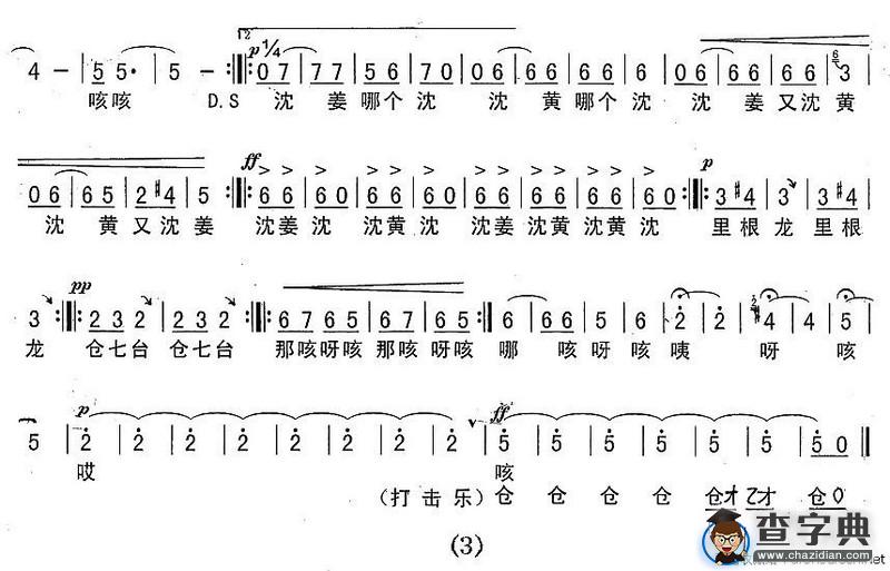 戏趣儿