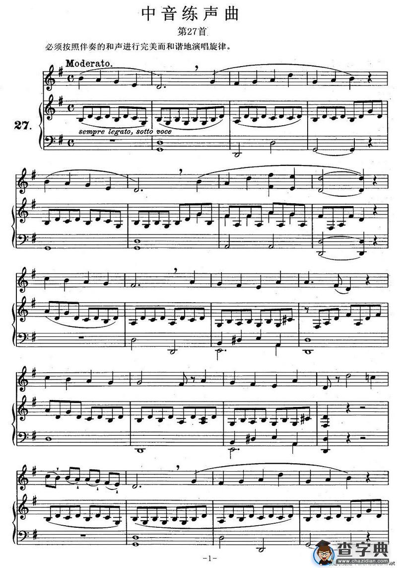 J·孔空中声部练习曲