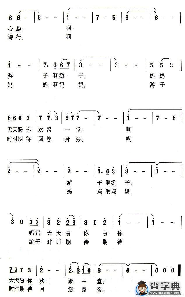 挂在海岸上空的月亮