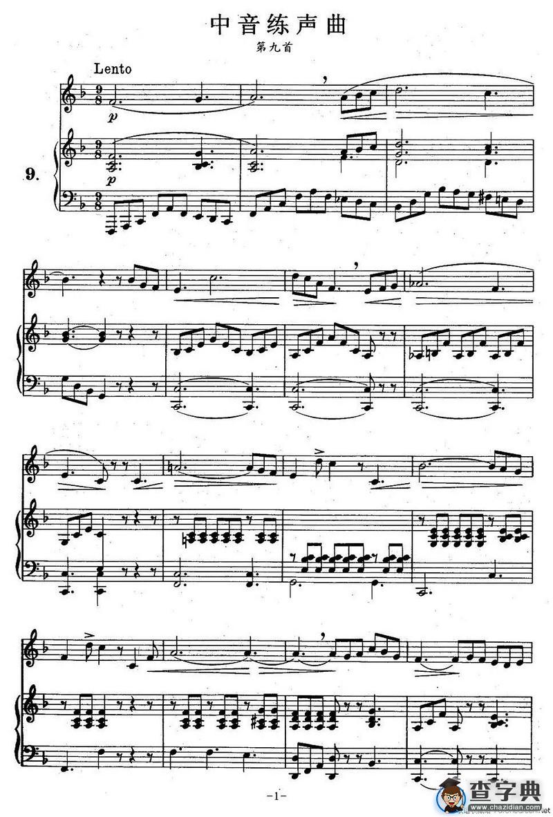 J·孔空中声部练习曲