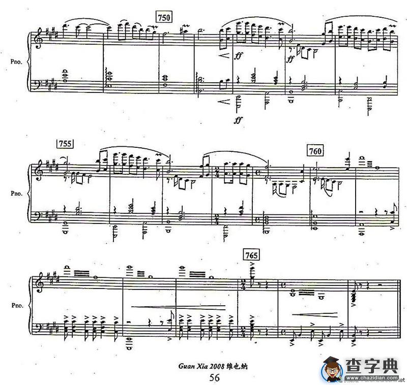 我的爱将与你相伴终生（歌剧《木兰诗篇》选曲、正谱）